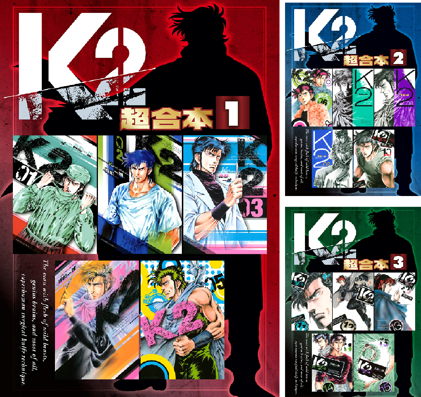 K2 超合本版 (全8巻) Kindle版