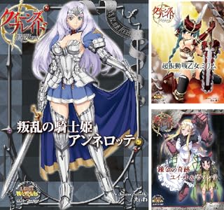 Amazon Co Jp クイーンズブレイド リベリオン 召喚士アルドラ クイーンズブレイド リベリオン Ebook ホビージャパン かんたか 本