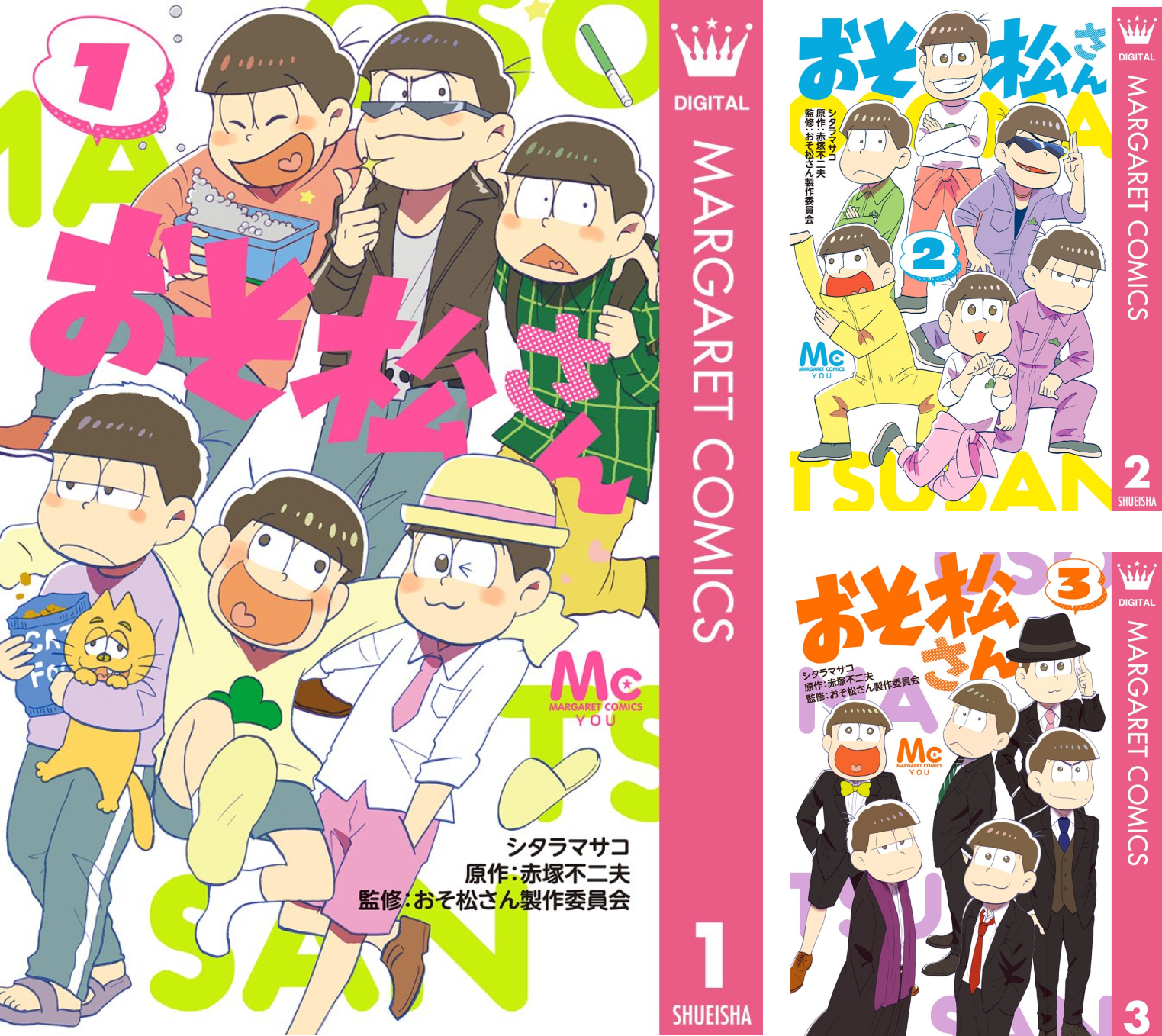 おそ松さん　同人誌　喧嘩松　3冊セット おそ松さん漫画【喧嘩松漫画】 - manga artist: pixiv - YouTube