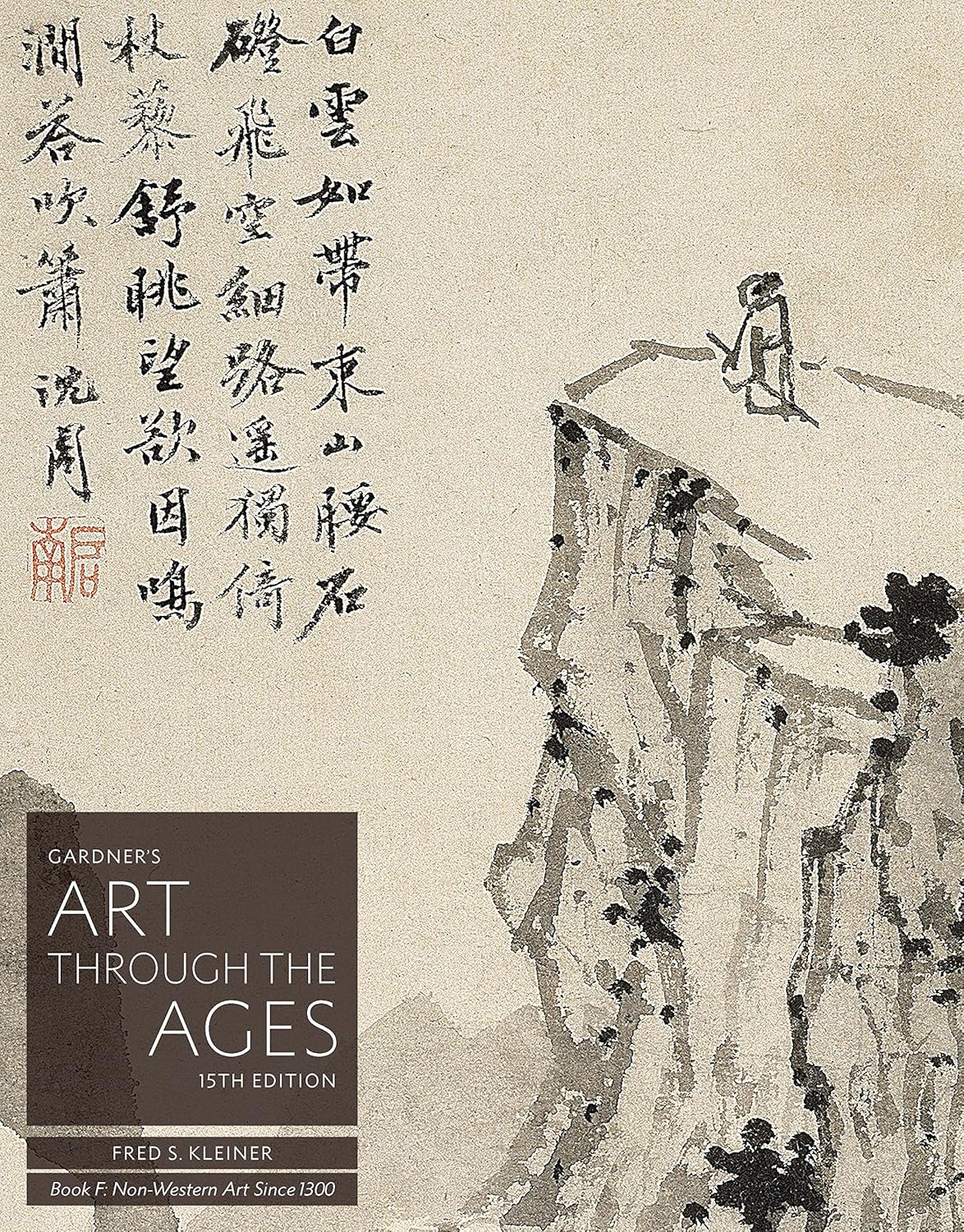 Gardner's Art through the Ages: Backpack Edition, Book F: Non-Western Art Since 1300      015 Edition, Kindle Edition