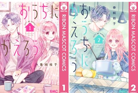 夢みる太陽 全10巻 Kindle版 夢みる太陽 全10巻 Kindle版