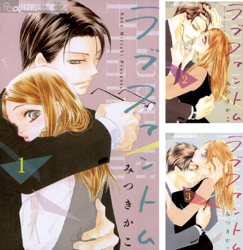 ラブファントム