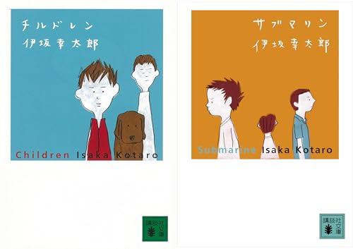 「陣内」シリーズ