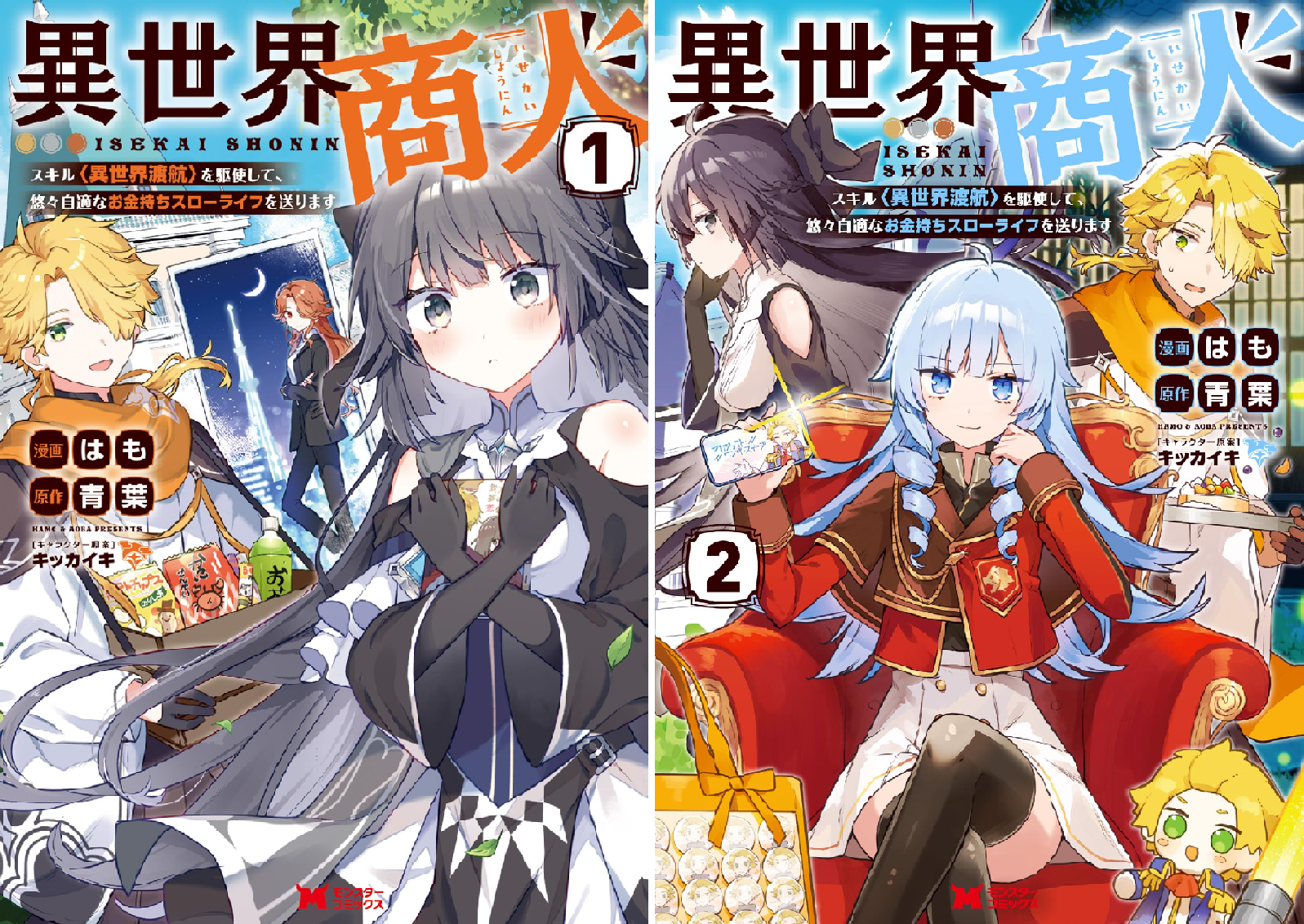 異世界系 漫画 45冊 まとめ売り 異世界系 漫画 45冊 まとめ売り 【公式通販】