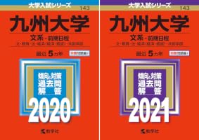 大学入試シリーズ (全9巻) Kindle版