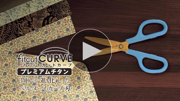 Amazon.co.jp: プラス はさみ 汚れ・サビに強い フィットカット