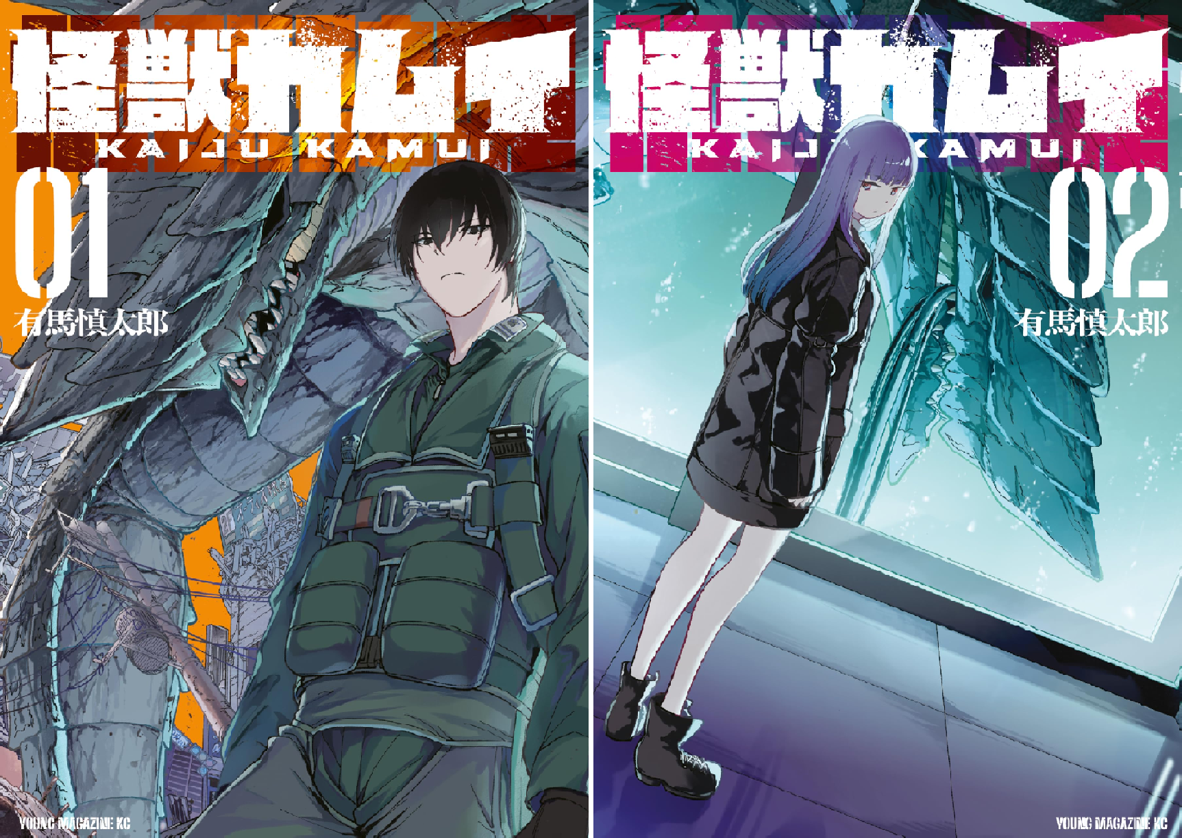 容貌魁偉、されどこの実力は侮り難し 三菱ジーガム　FIC-404 B1AURZIuq9L.png