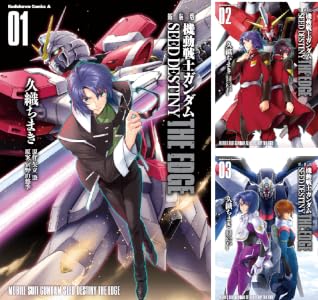 新装版　機動戦士ガンダムSEED　DESTINY THE EDGE (全5巻) Kindle版