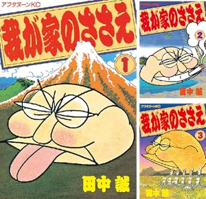 二輪乃書 ギャンブルレーサー (全7巻) Kindle版