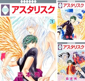 いとしのシェリー (全16巻) Kindle版