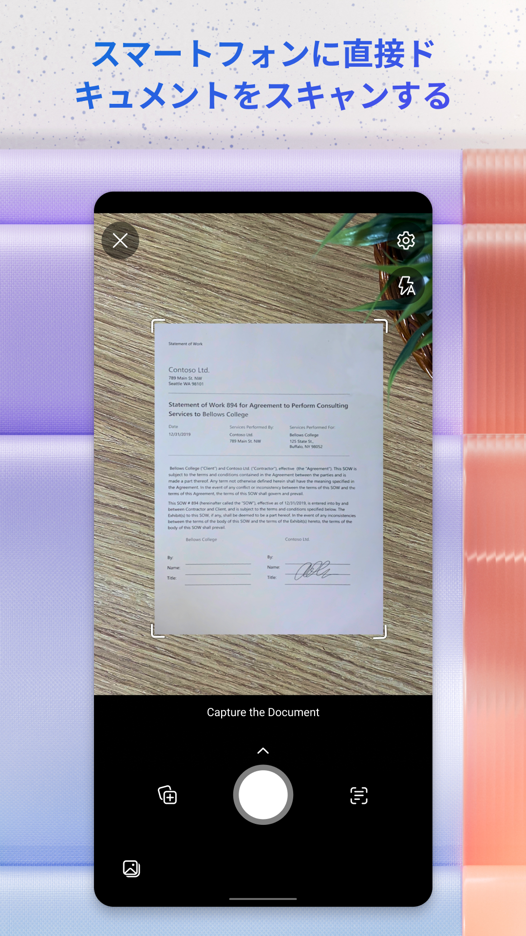 Microsoft 365 (Office) など-Amazonアプリストアのアプリ