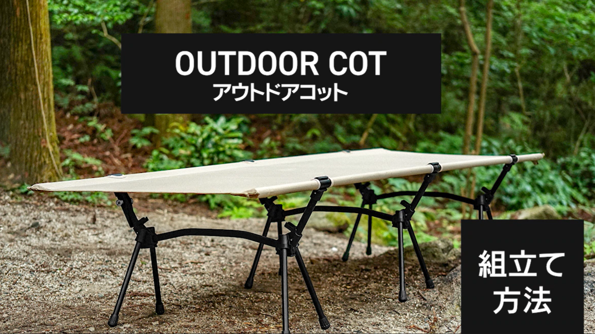 Amazon.co.jp: MERMONT コット キャンプ 210×86cm 軽量 2段階高さ調節