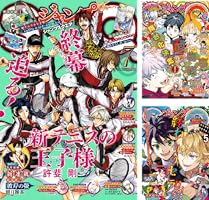 ジャンプSQ. 2024年12月号 | ジャンプSQ.編集部 | マンガ雑誌 | Kindle