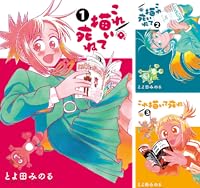 これ描いて死ね