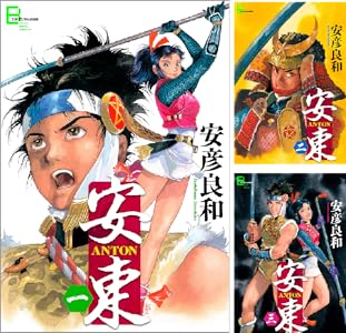 一気読み ベルセルク スペシャル編集版 全18巻 Kindle版