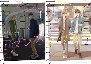 STAYGOLD (全6巻) Kindle版