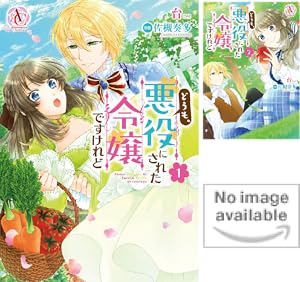 霧尾ファンクラブ (全6巻) Kindle版