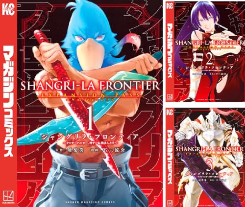 シャングリラ・フロンティア(2)エキスパンションパス ~クソゲーハンター、神ゲーに挑まんとす~