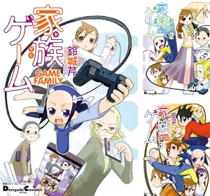 さくらの境 (全4巻) Kindle版
