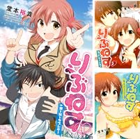 Amazon.co.jp: りぶねす（10） (週刊少年マガジンコミックス) 電子