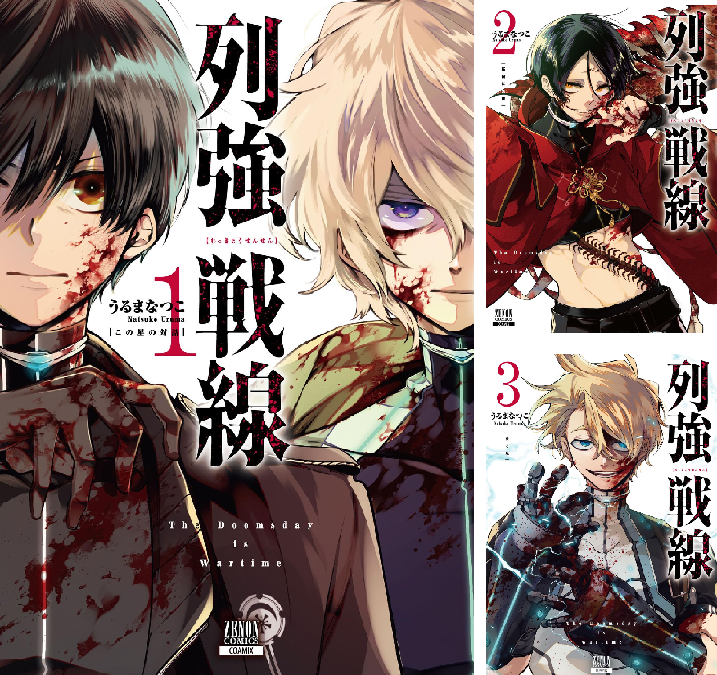 ＊*】様 列強戦線 1.2.3.4.5.6.7. B1BLCkA29kL.png