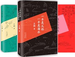 海外で大人気　米国で大人気　中国作家　王垂作　山奥　直筆　送料込み250915 海外で大人気 米国で大人気 中国作家 王垂作 山奥 直筆 送料込み250915