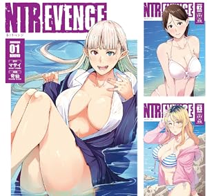 ＮＴＲＥＶＥＮＧＥ