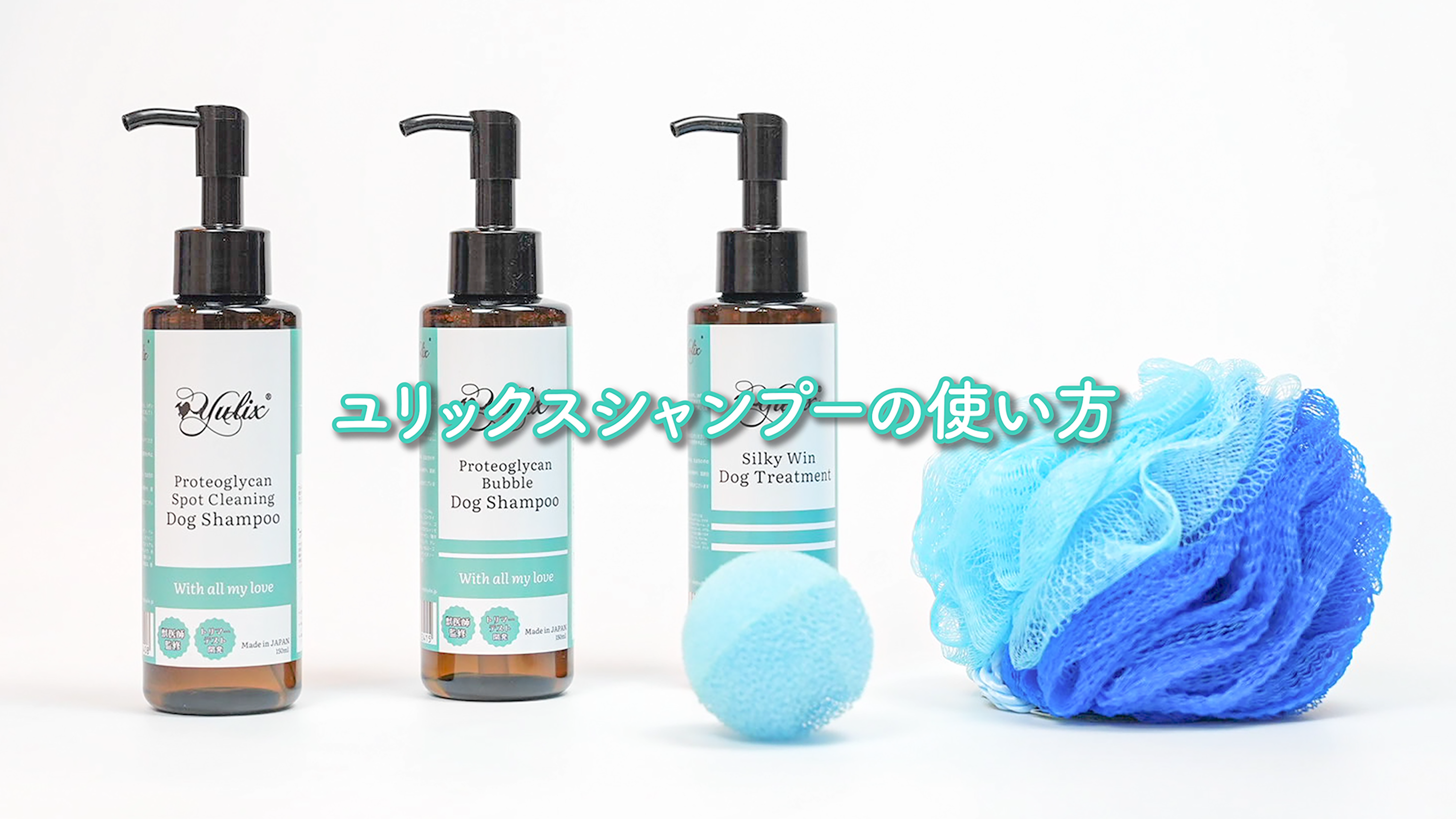 1242 ユリックス プレミアムシルキーウィンドッグトリートメント1000ml Amazon | yulix 犬用トリートメント 無香料 毛艶改善 全犬種対応