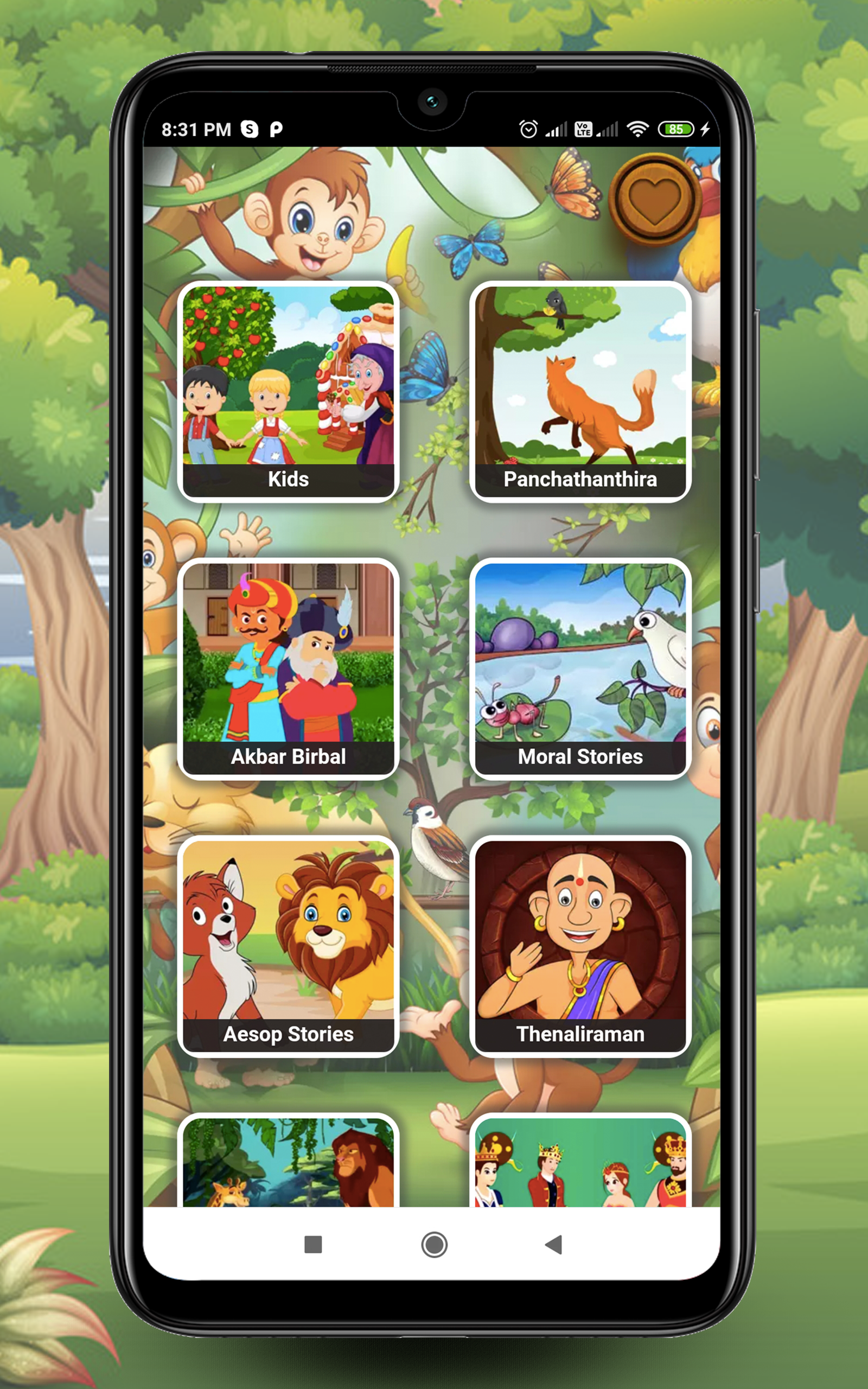 English Stories 18冊 KID’S BROWN Brandon™- 18 Inch Doll- Almost Sold Out