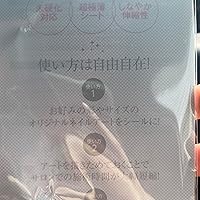 プレインシート　専用 プロ用のネイル用品卸通販TAT