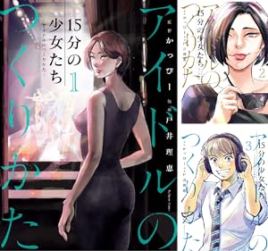 【初版多数】累(かさね) = Kasane 全1~14巻＋小説誘(いざな) 初版多数】累(かさね) = Kasane 全1~14巻＋小説誘(いざな) が