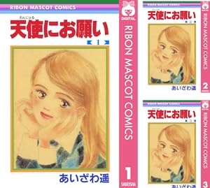 まんまるポタジェ あいざわ遙 [1-12巻 漫画全巻セット/完結] 51bSju8OuVL._AC_SY200_QL15_.jpg