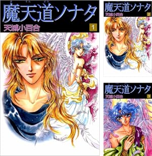 臀撃おしおき娘 ゴータマン (全6巻) Kindle版