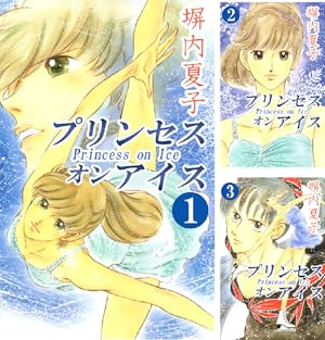 中古】 オフサイド 15/講談社/塀内夏子 オフサイドセット 全15