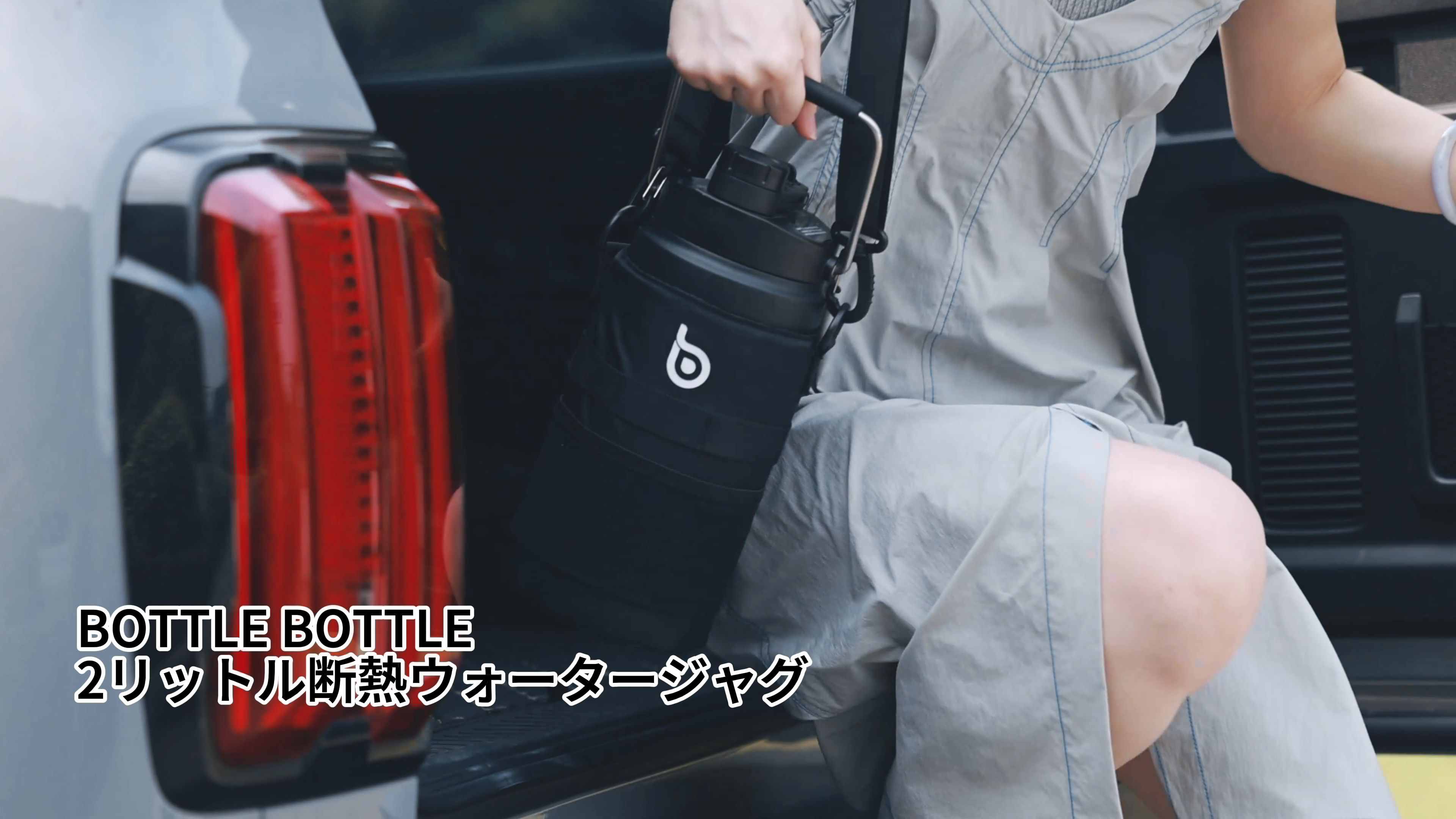 Amazon｜BOTTLE BOTTLE ジャグ 2リットル 水筒 大容量 2L