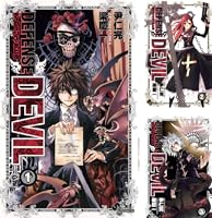 DEFENSE DEVIL コミック 1-10巻セット (少年サンデーコミックス) ディフェンスデビル 梁慶一 [1-10巻 漫画全巻セット/完結