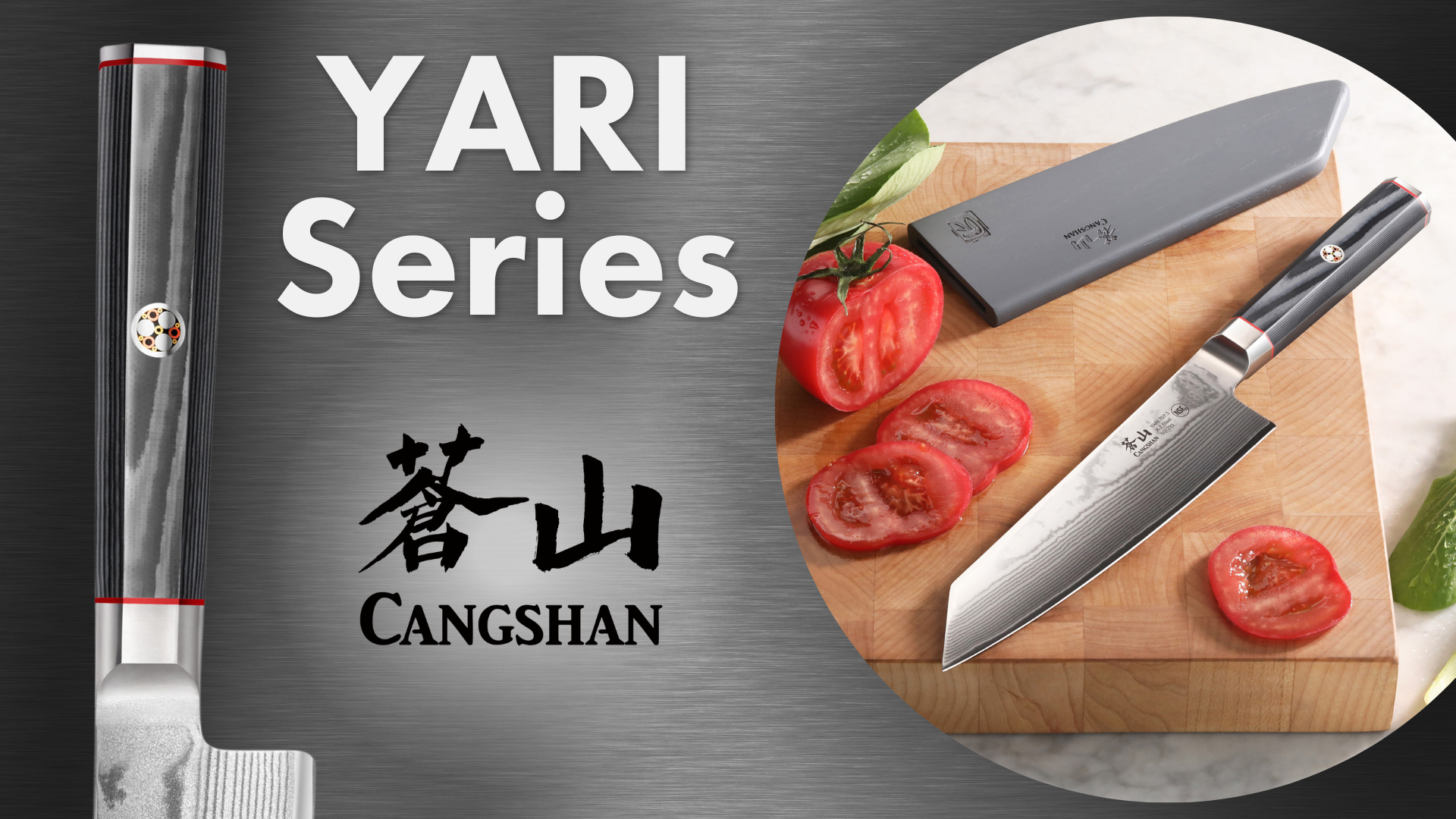 Amazon.com: Cangshan YARI Series X-7 Damascus Steel 7-inch Santoku