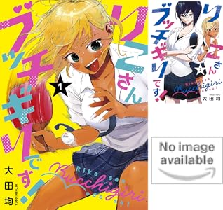 スリースター 全7巻 Kindle版 スリースター 全7巻 Kindle版