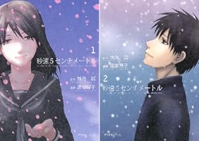 日本の美をめぐる 全5巻セット Amazon | 【エーモンオンライン限定】N-BOX(JF3/JF4)専用LED