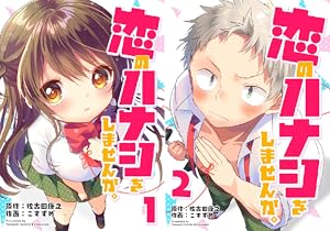 オートマティックレディ　のむら剛　全2巻　⭐️クリアブックカバー付き⭐️ 集英社 61KLC7XlhvL._SY200_QL15_.jpg