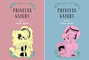 絵本・児童書 PRINCESS KNIGHT part 1 Osamu Tezuka Princess Knight, Volume 1