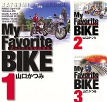 My Favorite BIKE（6） (ビッグコミックス) | 山口かつみ