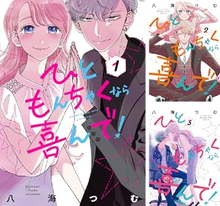 シリーズの詳細を見る