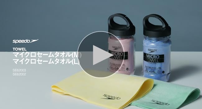 【限定品】TURBO セームタオル speedo スピード SPEEDO 水泳 マイクロセームタオル(L) ソフト