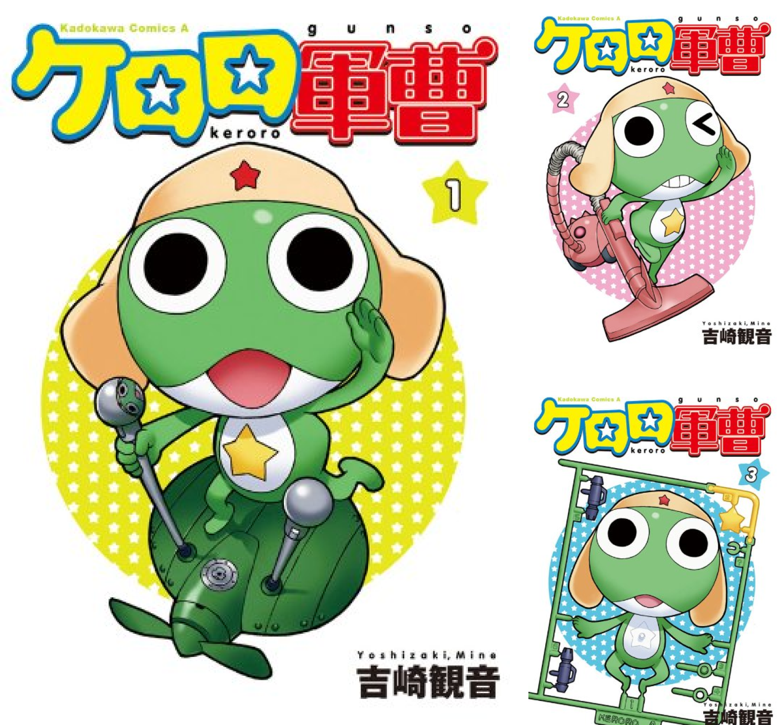ケロロ軍曹 全35巻セット Amazon.co.jp: ケロロ軍曹 (5) (角川コミックス・エース) : 吉崎 観音: 本