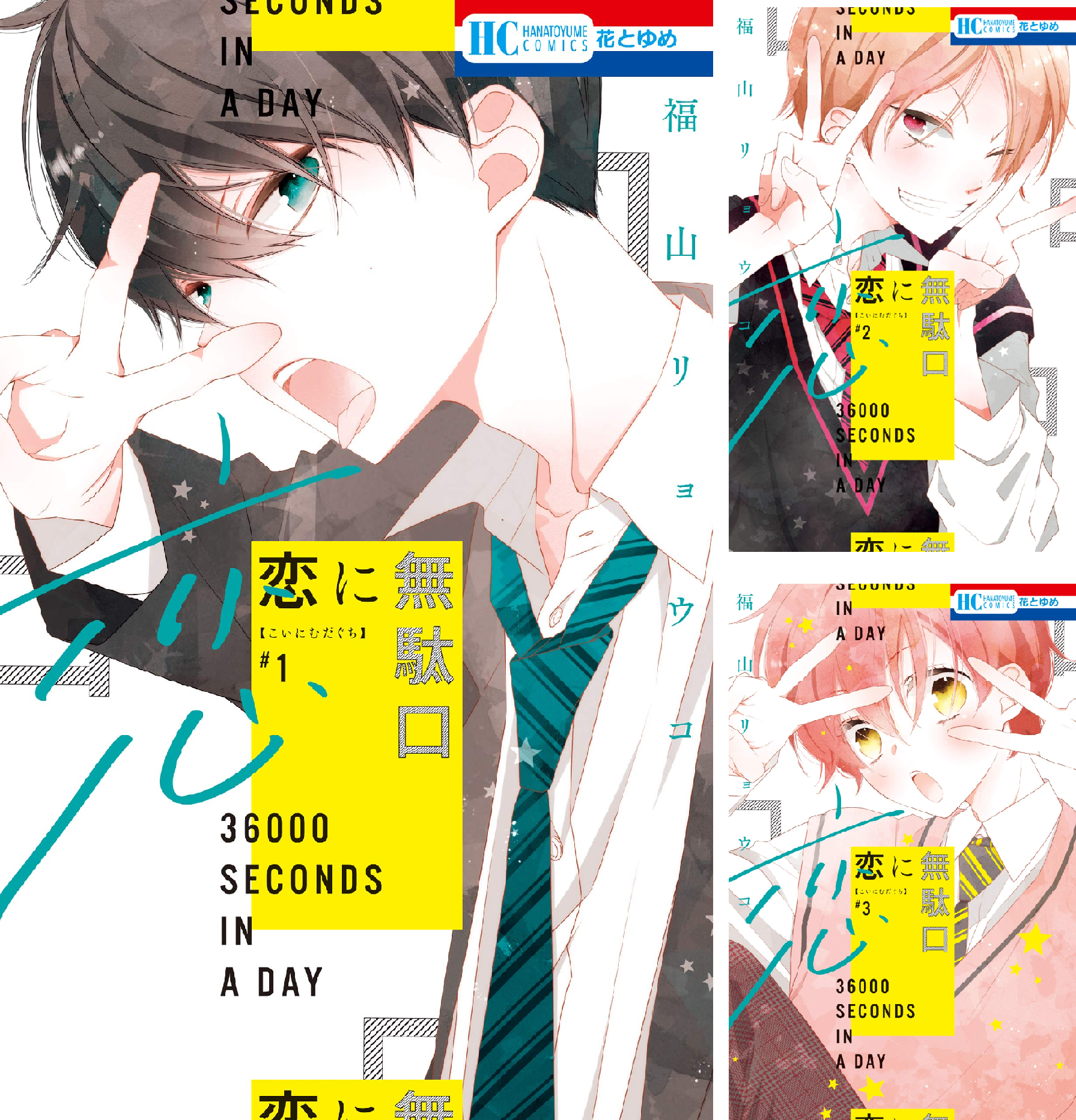 【イラスト付き直筆サイン本】恋に無駄口12 完結 恋に無駄口』12巻 購入特典 紀伊國屋書店限定イラストカード