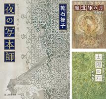 オーリエラントの魔道師〉シリーズ (全13巻) Kindle版