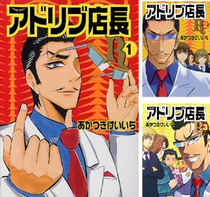 ハナハナ　プロフ読んでください！　回想列車1988中武関連本全10冊セット 回想列車 (全10巻) Kindle版