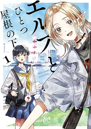笑顔のたえない職場です。 (全12巻) Kindle版