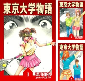 GOLDEN BOY【完全版】 (全10巻) Kindle版